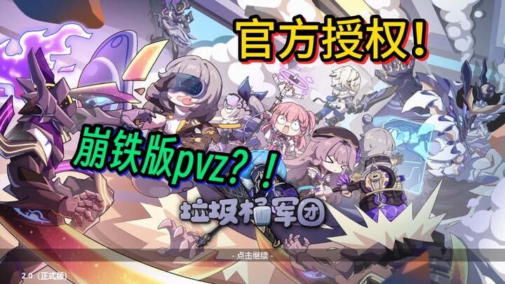 Trò chơi fanmade chính thức được ủy quyền bởi miHoYo, Honkai Impact: Star Rail! Plants vs. Zombies p