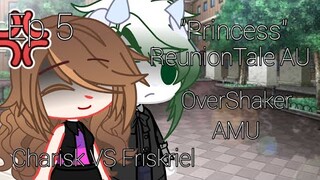 "Princess" || ReunionTale AU || Charisk vs Friskriel AU || Ep 5 || OverShaker AMU