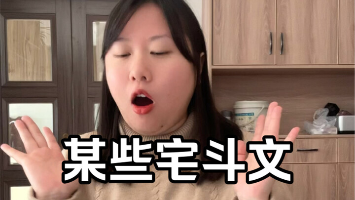 في بعض روايات الصراعات المنزلية: الفرق بين الابن الشرعي والابن غير الشرعي مثل الفرق بين الإنسان وفخذ