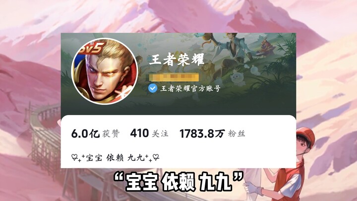 Bộ phim tài liệu quy mô lớn “Tiểu Vương uống nhầm thuốc sâu” đang công chiếu rầm rộ #Huyền Thoại Vươ