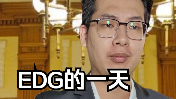 Một ngày của EDG