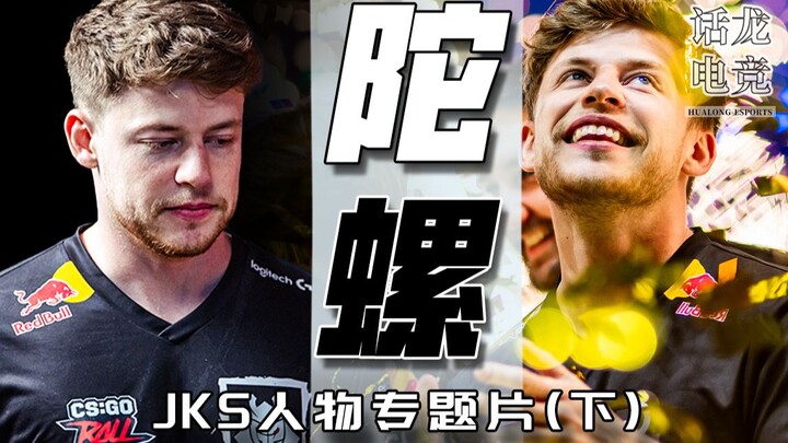 Raja Katowice yang Mengamuk: Dari Koboi Pengangguran Australia hingga Bagian Penting Juara sebagai S