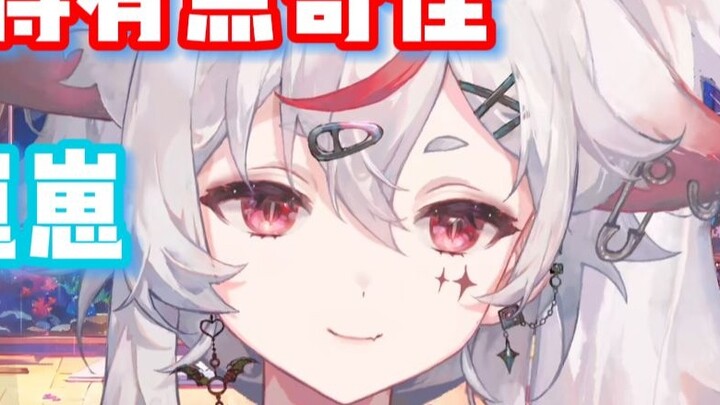 It's a bit weird for Baeali to call me cub... [Woomi]