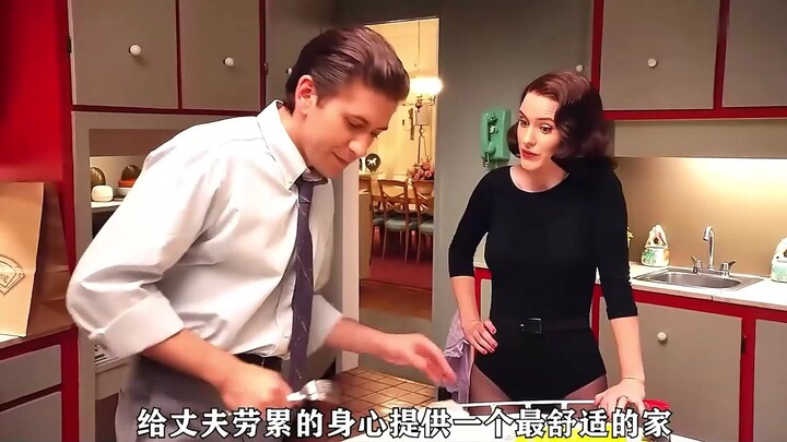 夫妻结婚20年，丈夫都没有见过妻子素颜，剧情片