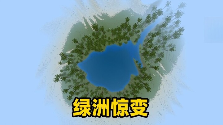 Perubahan Mengejutkan di Oase Gurun