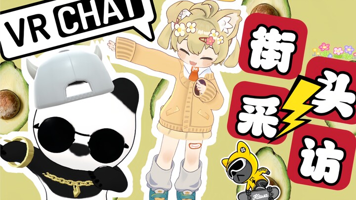 [Phỏng vấn hot girl trên VRChat] Dân số thế giới đã vượt 8 tỷ, sao bạn vẫn chưa có bạn trai vậy?