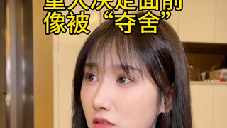 重大决定像是系统帮我做的