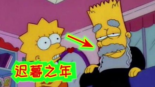 Bart Tua! Simpsons Musim 3 Episode 6