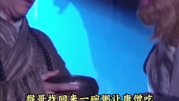 A new version of Journey to the West that’s more suited to today’s young generation—why does it seem