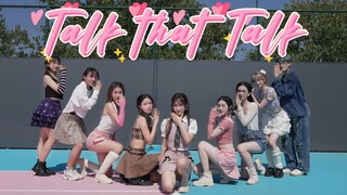 【nói rằng nói -TWICE】Nhóm Đại học Thượng Hải nhảy với năng lượng tuyệt vời, chín người và chín màu s