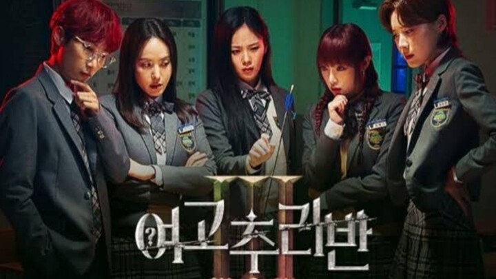 E6|Girls High School Mystery Class S3 (2024)