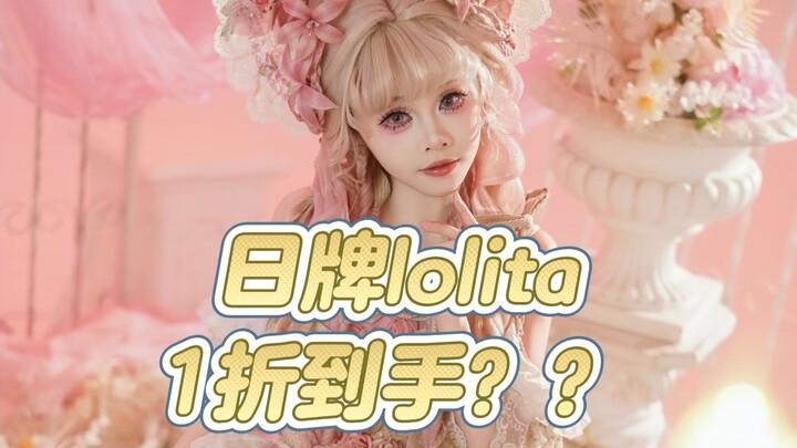 What did you say? I saw a 90%-off baby at the coal stove??