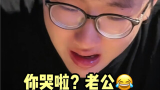 跟男朋友去长沙 他竟然哭了？？？