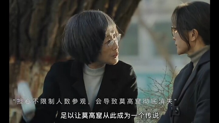 ฟ่านจิ้นซือ: “มรดกทางประวัติศาสตร์และวัฒนธรรมจะให้พวกคุณใช้เป็นเครื่องมือหาเงินจากการเข้าตลาดหุ้นได้