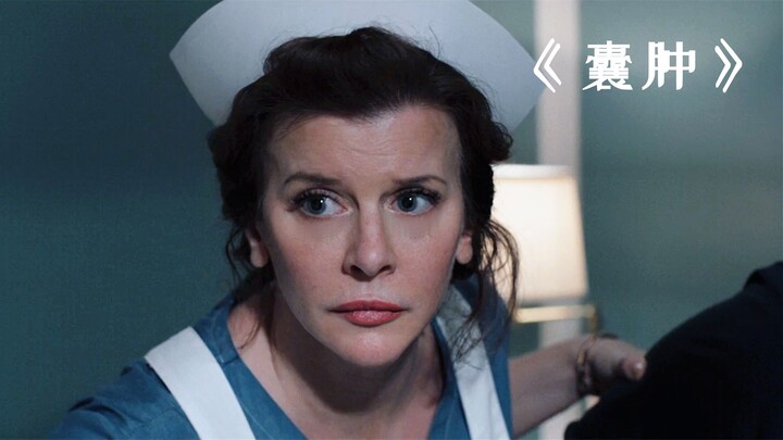 Bác sĩ điên cuồng nuôi dưỡng một con quái vật, gây ra một thảm họa kinh hoàng! “U nang”