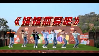 那个没有任何舞美，甚至背景板都很简陋的舞台，却是梦想开始的地方。