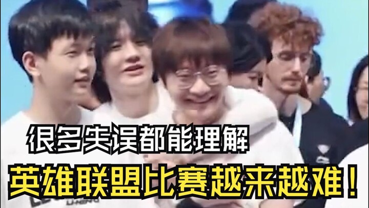 หลิวชิงซงเปิดตัวครั้งแรกหลังจบศึกชิงแชมป์โลก กล่าวถึงการแข่งขันลีกออฟเลเจ็นดส์ที่ท้าทายยิ่งขึ้น: ควา