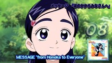 メッセージ 『ほのかからみなさんへ』| MESSAGE "from Honoka to Everyone"