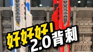 【开箱】千秋赏重装爆裂磁轨炮