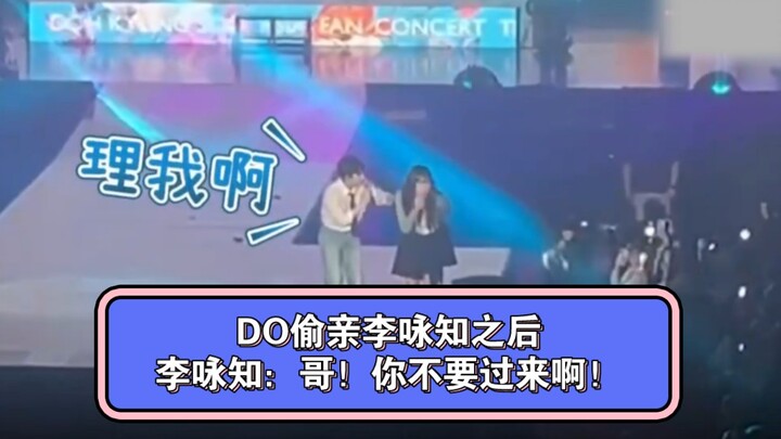 Sau khi D·O lén hôn Lý Vĩnh Chi, “Anh ơi! Đừng lại đây!” — Cười muốn chết luôn!