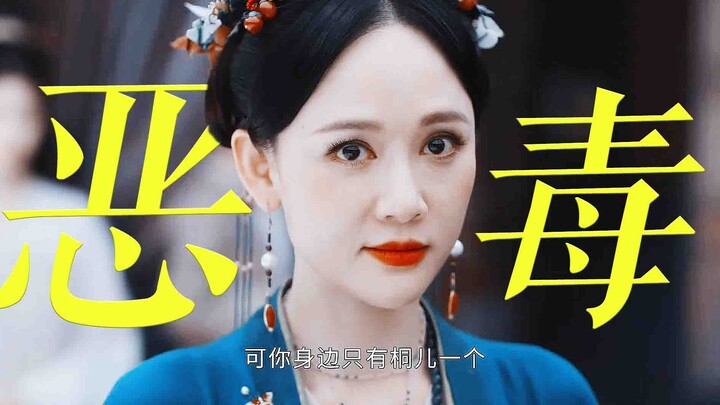 Chen Qoene’s already playing a wicked stepmother?! She nails that villainous vibe so perfectly!