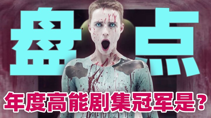 【Little Hero】A top-tier, blockbuster hit! A roundup of this year’s must-watch series—how many have y