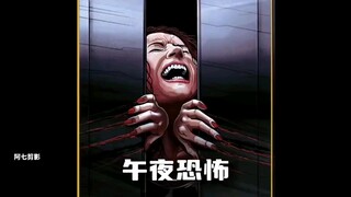 午夜恐怖6夜 后三夜 深夜便利店来了一个奇怪的客人