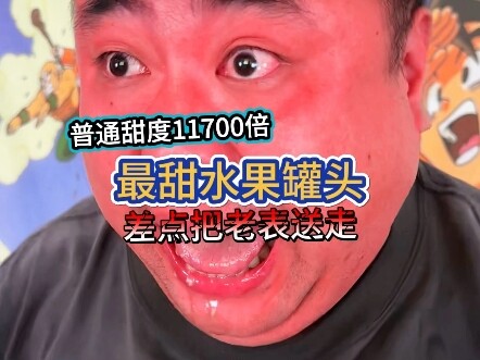 Hampir saja mengirim sepupu pergi