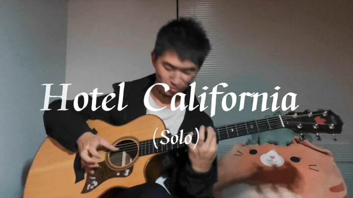 Hotel California "Hotel California" original ending solo! Super restored acoustic guitar fingerstyle