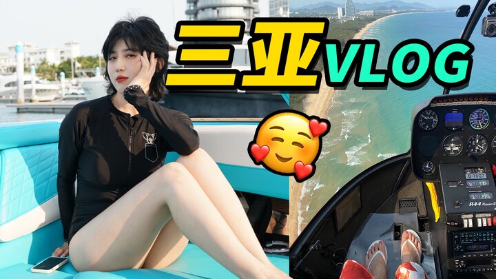 رحلة فاتنات إلى سانيا