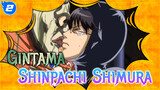 Forbidding Shinpachi Shimura From Dating | Gintama_2