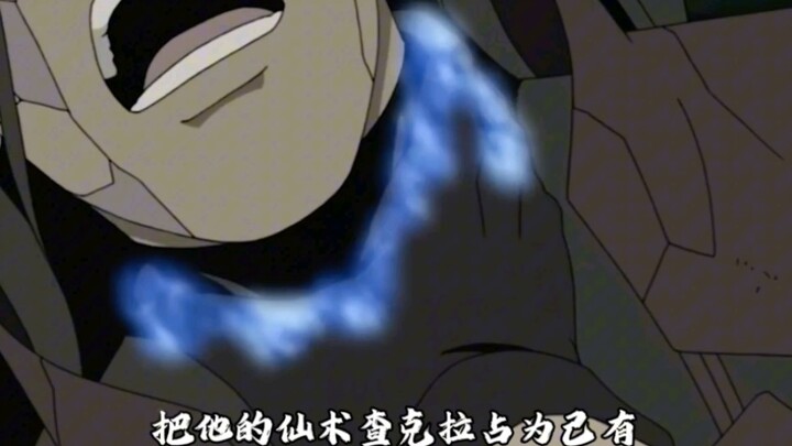 Why did Ban say the order was reversed when he was trying to steal Hashirama's senjutsu?