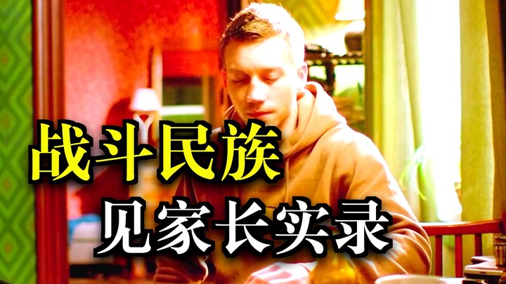 After a single remark from his girlfriend, the young man stormed over and knocked out his future fat