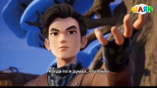 Adventurer Carly. Ancient Kingdom S01 E49 (Tatar)
