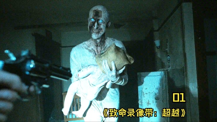 2024 Horror Film “V/H/S: Beyond” Episode 1: Codename “Bird of Paradise”! Police raid a suspect’s hid