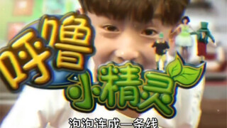这些童年回忆的真人版动画片你们看过多少步，这才是我们的童年。