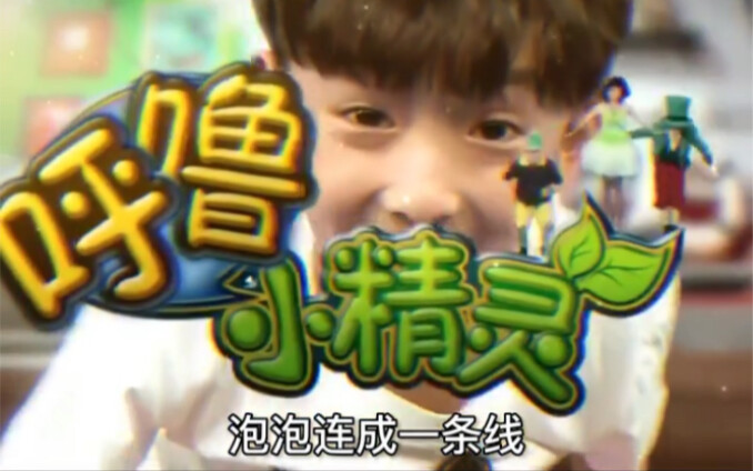 这些童年回忆的真人版动画片你们看过多少步，这才是我们的童年。