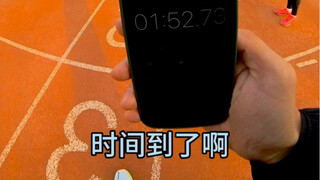Huấn luyện viên đích thân lên sân khấu! Chạy 200 mét
