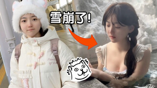 全世界降雪量最大的地方之一！泡着温泉都能遇到雪崩？【vlog17南鱼沼】
