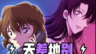 宫野姐妹碰瓷大小S，那就细说一下明美志保的姐妹情