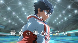 ข่าวสารวงการอนิเมะ โค้งสุดของท้าย Free! กับภาค The Final Stroke