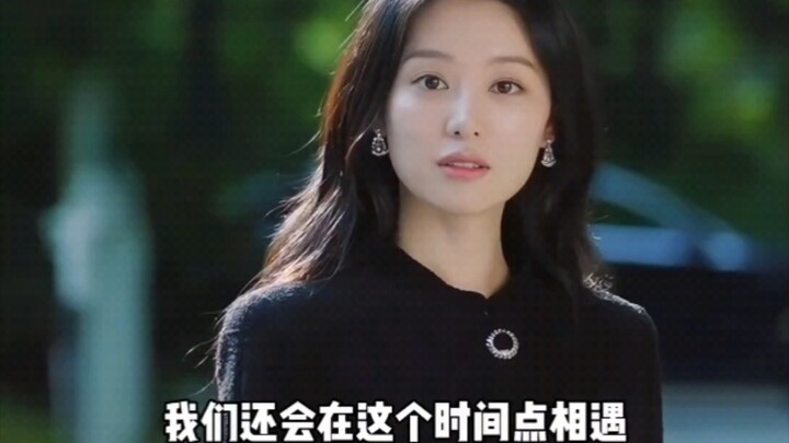 Chẳng phải chúng ta đã từng gặp nhau từ 129,6 triệu năm trước rồi sao?