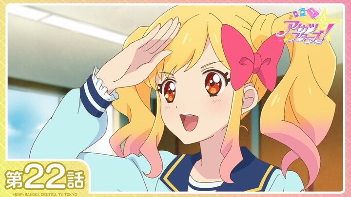 [Aikatsu Stars!] Season 1 Episode 22: "The Road Leading to Our Dreams" | [1080P/Stereo]