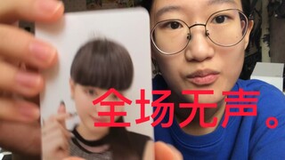 【IVE】سجل اقتناص الصفقات المذهل الذي اشتهر فجأة