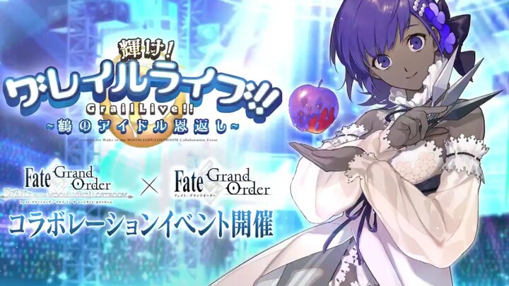 【FGO】Video promosi serangan Noble Phantasm kostum khusus Hasan yang tenang dalam kolaborasi Waltz