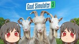 KAMBING INI SANGAT KRIPIIIII [GOAT SIMULATOR 3]