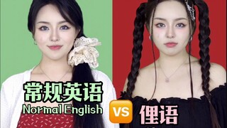 Bahasa gaul Inggris memang menarik. Kalau nggak percaya, silakan lihat sendiri.
