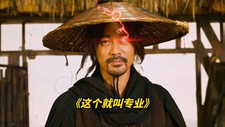 琛哥：这个就叫专业！