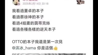 虽然人类的xp是自由的，但这…