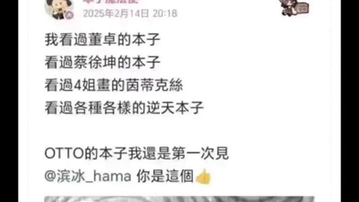 虽然人类的xp是自由的，但这…